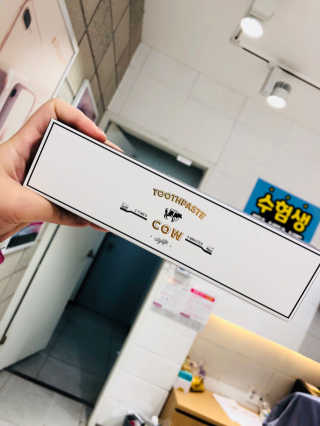 시티라이프 [CITYLIFELAB] 카우치약 130g — 4.67점을 준 리뷰어가 2018년 1월 올린 사용 사진
