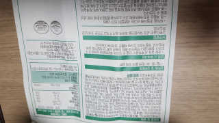 네츄럴굿띵스 퓨어 효모 아연 60일분 — 5점을 준 리뷰어가 2018년 8월 올린 사용 사진