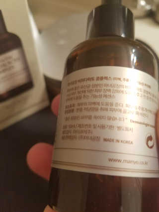 [마녀 공장] 비 휘도 다 컴플렉스 앰플 — 4.83점을 준 리뷰어가 2019년 1월 올린 사용 사진