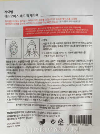 윤굥님이 올린 리뷰 사진 2