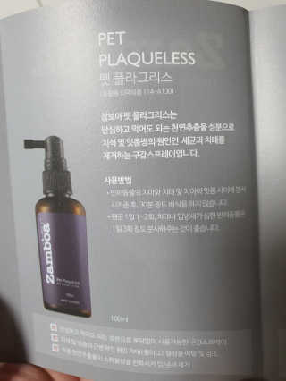 효니님이 올린 리뷰 사진 3