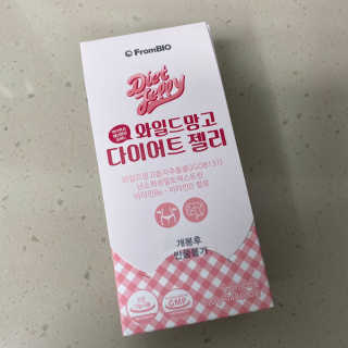 프롬바이오 다이어트엔와일드망고 젤리 — 5점을 준 리뷰어가 2019년 10월 올린 사용 사진