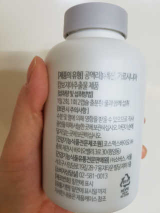 소버스 다이어트 린바디 번앤컷 — 4점을 준 리뷰어가 2019년 9월 올린 사용 사진