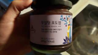unearnedrose88님이 올린 리뷰 사진 1