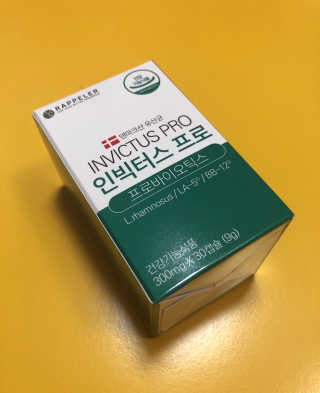 라플레 염창환 박사의 3세대 유산균, 인빅터스 프로 — 4점을 준 리뷰어가 2019년 8월 올린 사용 사진