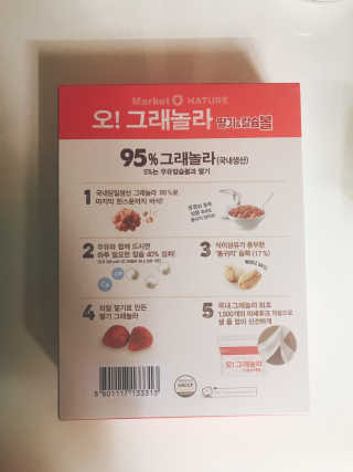 tastegood님이 올린 리뷰 사진 3