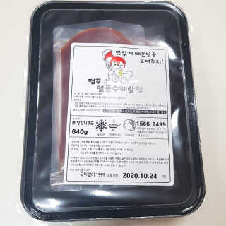 Susu님이 올린 리뷰 사진 4