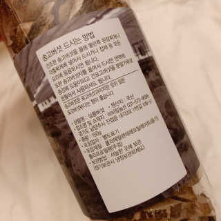 노나나님이 올린 리뷰 사진 3