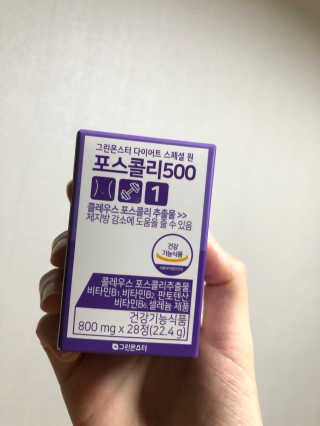 그린몬스터 다이어트 스페셜1 포스콜리500 — 5점을 준 리뷰어가 2018년 9월 올린 사용 사진