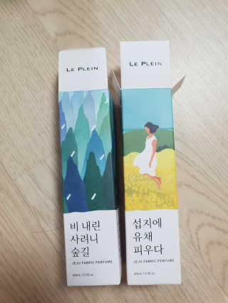 르플랑 제주 패브릭 퍼퓸 60ml 8종 — 4.5점을 준 리뷰어가 2018년 8월 올린 사용 사진