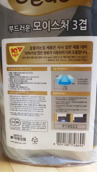 쿠로님이 올린 리뷰 사진 3