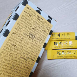 엑스데이 데이제로 — 4점을 준 리뷰어가 2020년 2월 올린 사용 사진