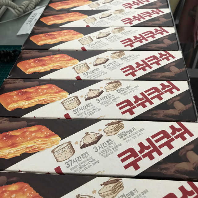 쿠쉬쿠쉬 리뷰 사진