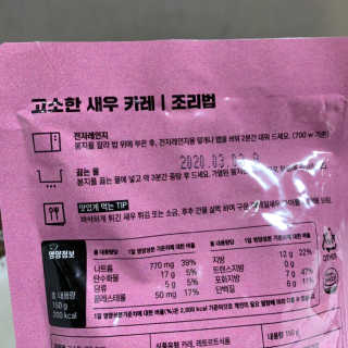 행복하게님이 올린 리뷰 사진 3