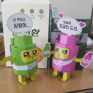헛개컨디션 피크닉과 축제의 필수템, 헛개 컨디션 — 5점을 준 리뷰어가 2019년 7월 올린 사용 사진
