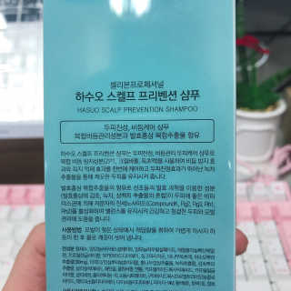 셀리본 하수오 내츄럴 프리벤션 탈모관리 샴푸 300ml — 4.5점을 준 리뷰어가 2019년 11월 올린 사용 사진