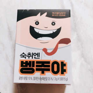 청정제주에서 온 프리미엄 숙취해소제, 숙취엔 벵주야 — 4점을 준 리뷰어가 2019년 5월 올린 사용 사진