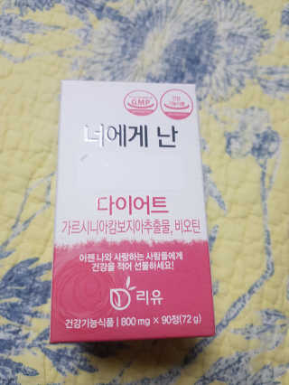 쪼꼬짱님이 올린 리뷰 사진 2