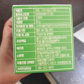 BoRaJin님이 올린 리뷰 사진 3