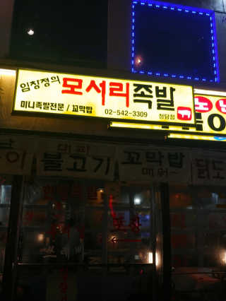 하경경경님이 올린 리뷰 사진 3