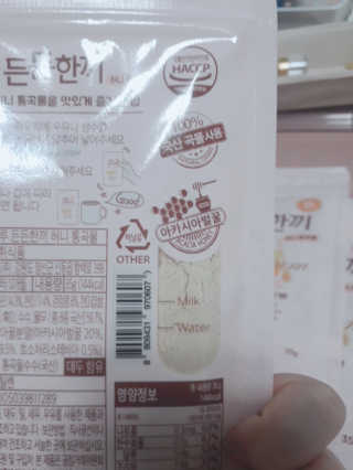 [정선드림] 오늘하루 든든한끼 허니통곡물 1BOX — 5점을 준 리뷰어가 2019년 10월 올린 사용 사진