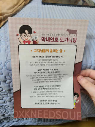 쏘쏘홀릭님이 올린 리뷰 사진 2