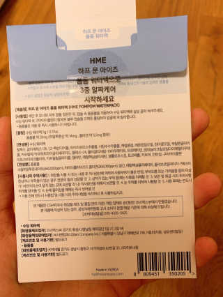 혀닝님이 올린 리뷰 사진 2