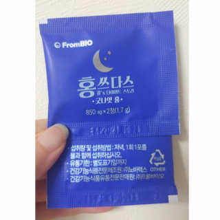 프롬바이오 홍쓰다스 아침,저녁 맞춤형 다이어트식품 14포+14포 — 5점을 준 리뷰어가 2019년 8월 올린 사용 사진