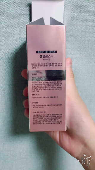 꽃솜25님이 올린 리뷰 사진 4
