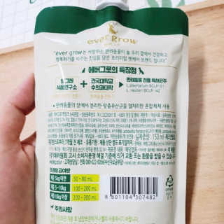 [빙그레] 에버그로 생유산균 1봉（10포입）+펫밀크2팩 — 5점을 준 리뷰어가 2019년 6월 올린 사용 사진