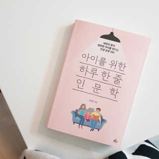 기먄맘님이 올린 리뷰 사진 1
