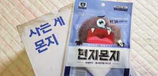 엘리유하님이 올린 리뷰 사진 3