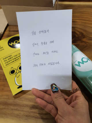 미진쓰님이 올린 리뷰 사진 4