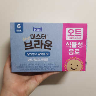 헤이미스터브라운 [매일유업] 헤이 미스터브라운 12개입 — 4점을 준 리뷰어가 2019년 8월 올린 사용 사진