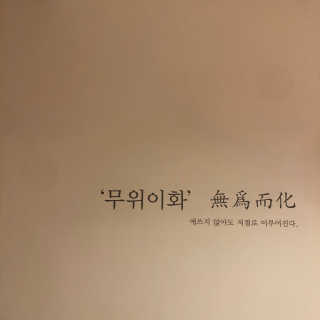 [젠테라피네츄럴힐링센터] 싱잉볼 명상 1회 1인이용권 — 5점을 준 리뷰어가 2019년 12월 올린 사용 사진