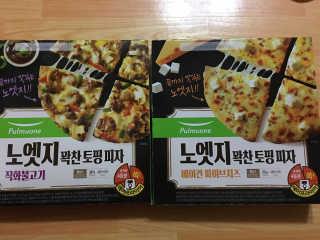 스카이킴님이 올린 리뷰 사진 2