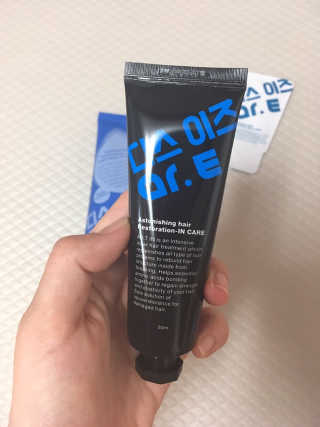 홈앤살롱 집에서 하는 모발클리닉 디스 이즈 앝 — 5점을 준 리뷰어가 2019년 8월 올린 사용 사진