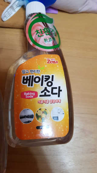 이영실님이 올린 리뷰 사진 2