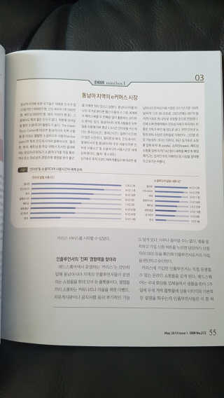 세공주맘님이 올린 리뷰 사진 3