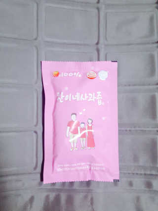 쏭쏭님이 올린 리뷰 사진 1