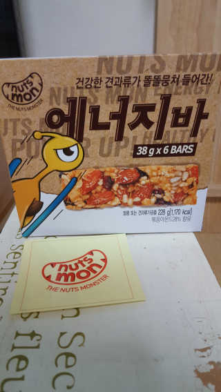 견과가 똘똘 뭉쳐들어간 넛츠몬 에너지바 1BOX 6개입 — 5점을 준 리뷰어가 2018년 2월 올린 사용 사진