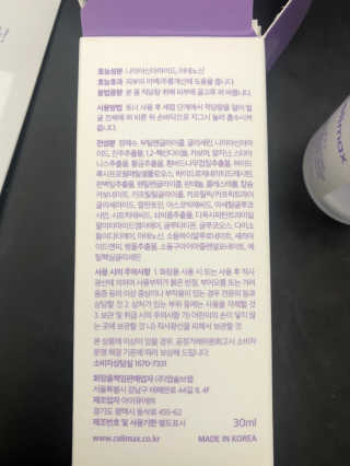 ChuRaumi님이 올린 리뷰 사진 4