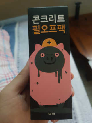 JaeyoungPark님이 올린 리뷰 사진 1