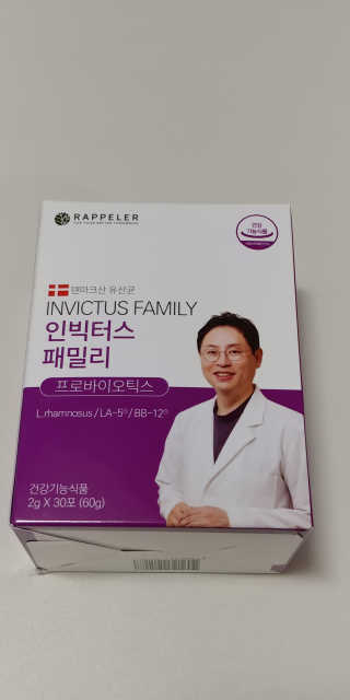 라플레 유해균을 이겨 튼튼한 장으로,  인빅터스 패밀리 — 5점을 준 리뷰어가 2019년 4월 올린 사용 사진