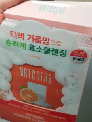 비알티씨 V10 파우더 클렌징 티백 2종 — 5점을 준 리뷰어가 2019년 2월 올린 사용 사진