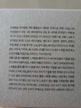 서블리맘님이 올린 리뷰 사진 3