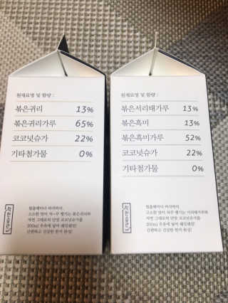 [착한습관]건강한 한끼, 귀리 쉐이크와 서리태 쉐이크 — 5점을 준 리뷰어가 2019년 7월 올린 사용 사진
