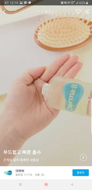 손시혜님이 올린 리뷰 사진 2