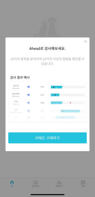 유자몬님이 올린 리뷰 사진 4