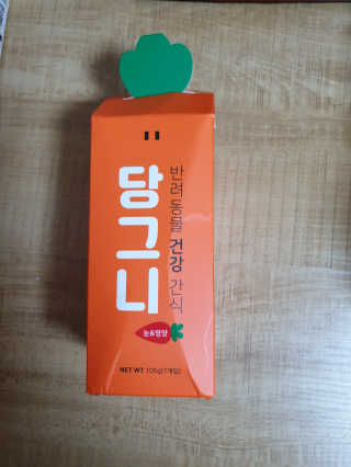 삐랭이님이 올린 리뷰 사진 1